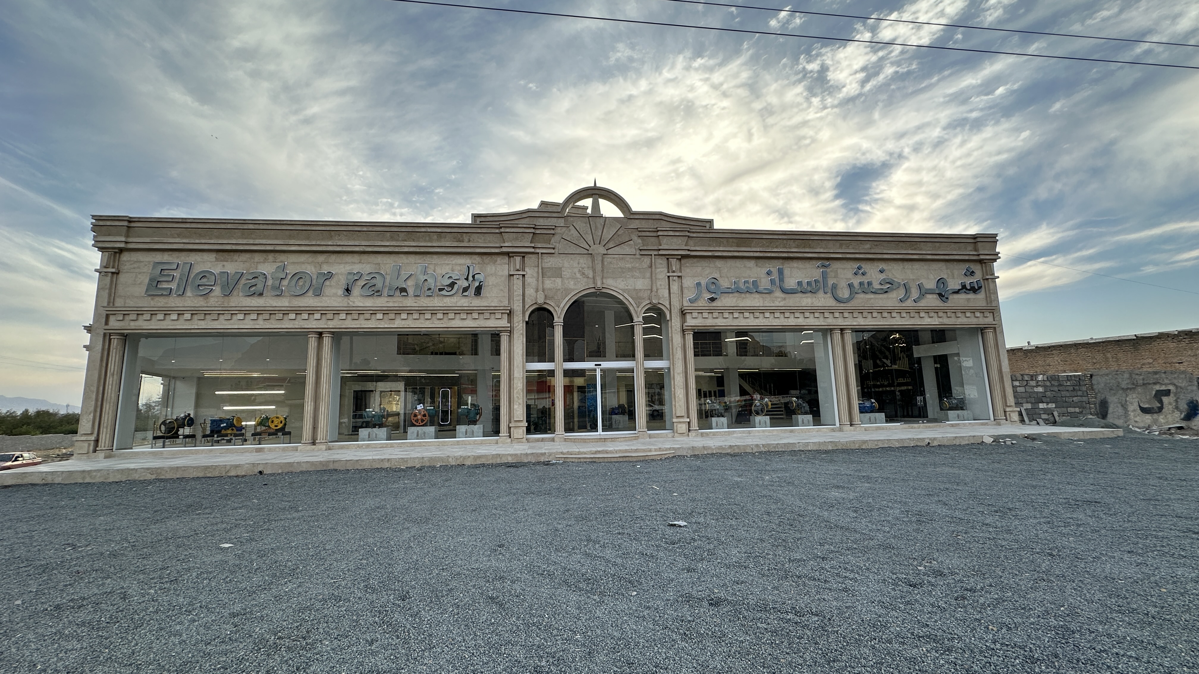 رخش آسانسور